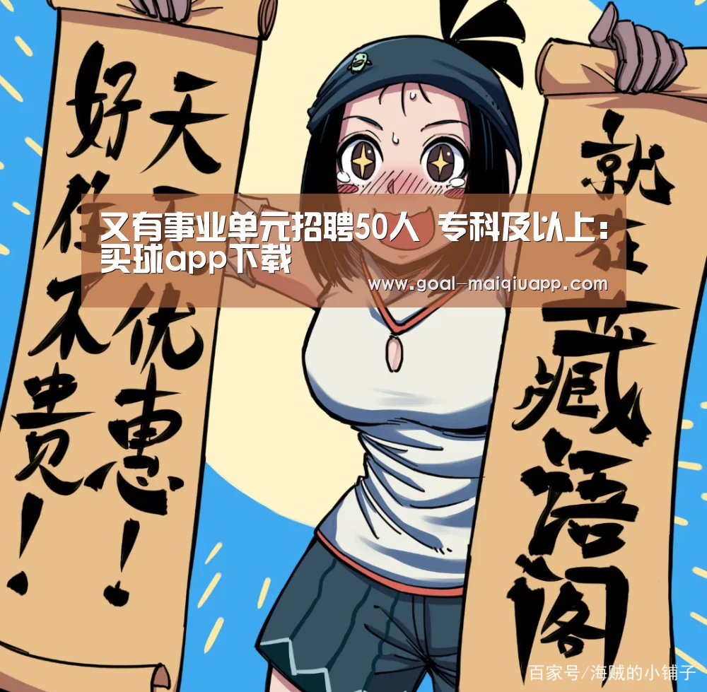 买球网